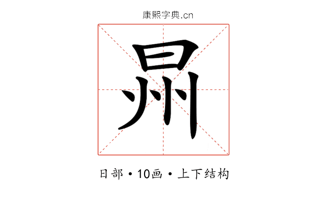 𣌮