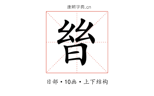 𣌳