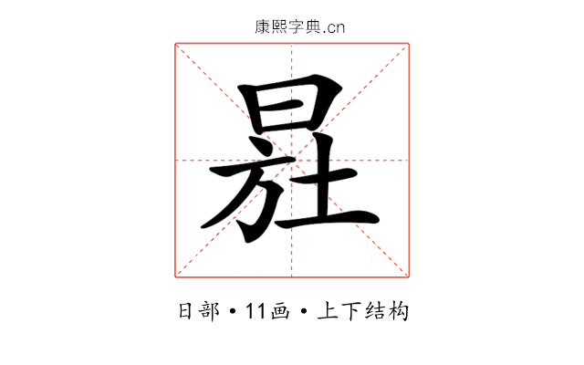 𣌷
