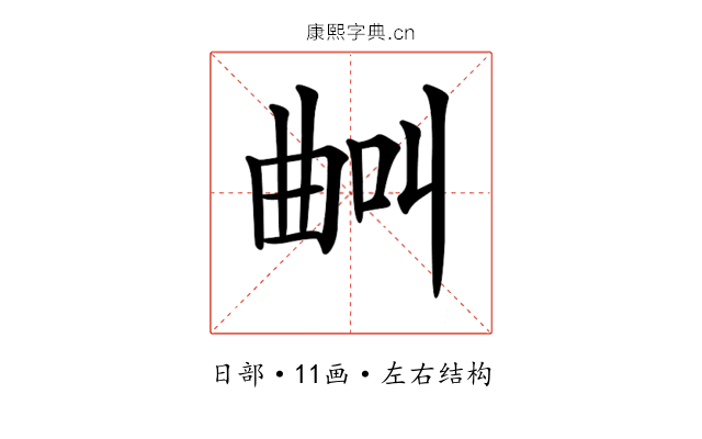 𣌺