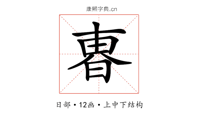 𣌼