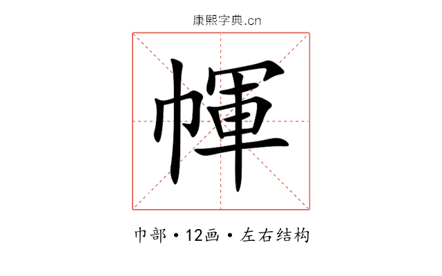㡓 㡓