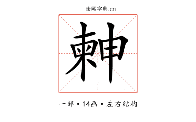 𣍃