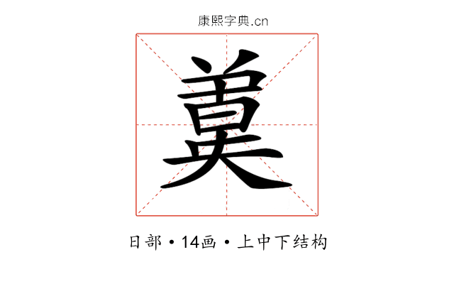 𣍄