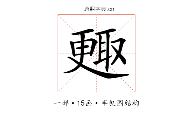 𣍇