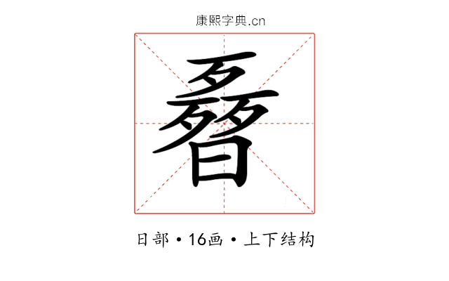 𣍌