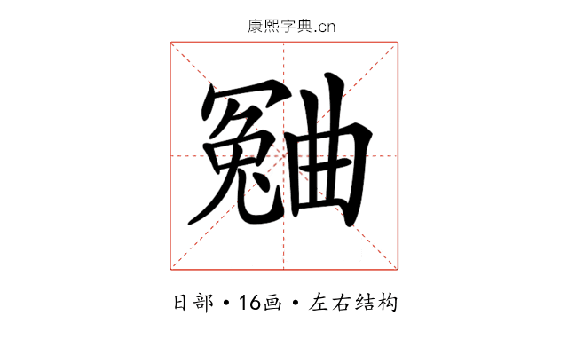 𣍍