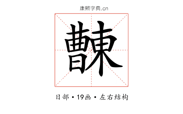 𣍖