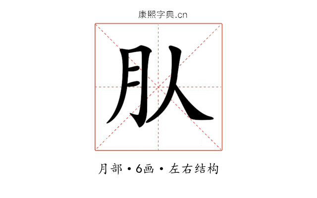 𣍞
