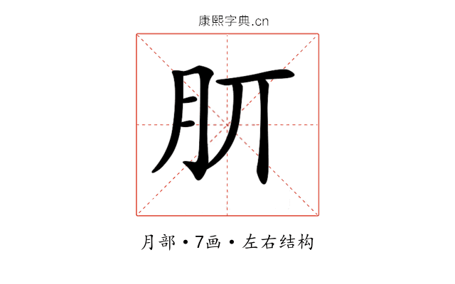 𣍠