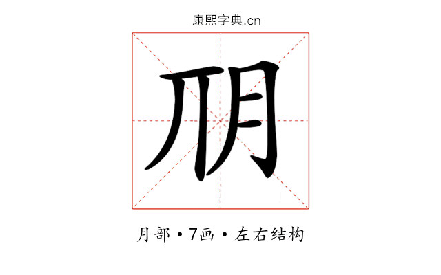 𣍣
