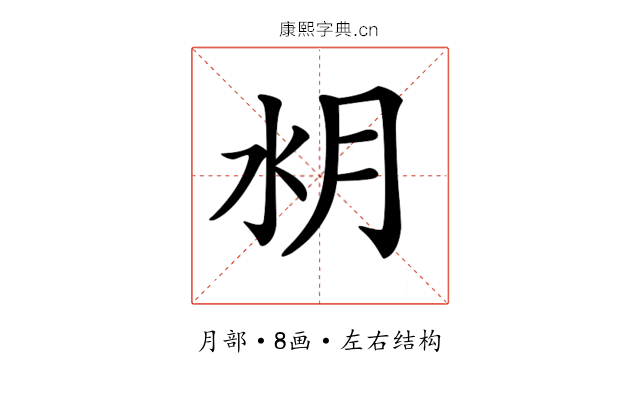 𣍤