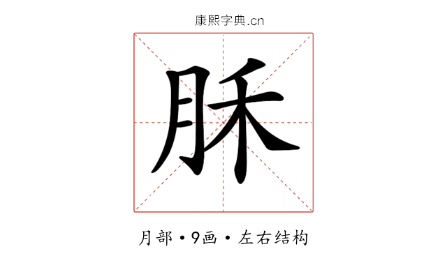 𣍩