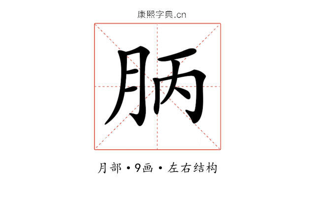 𣍪