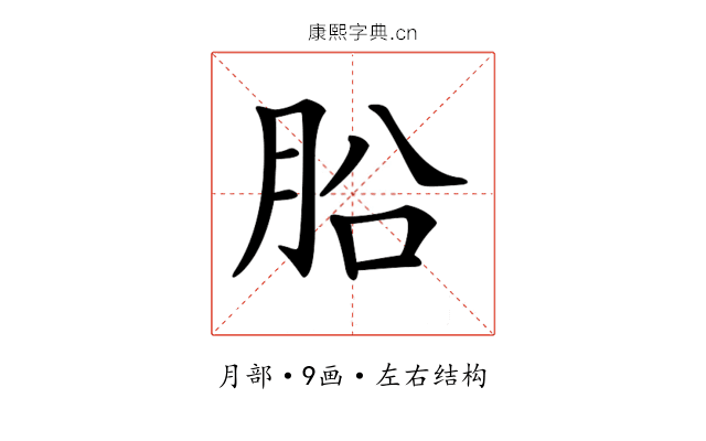 𣍬