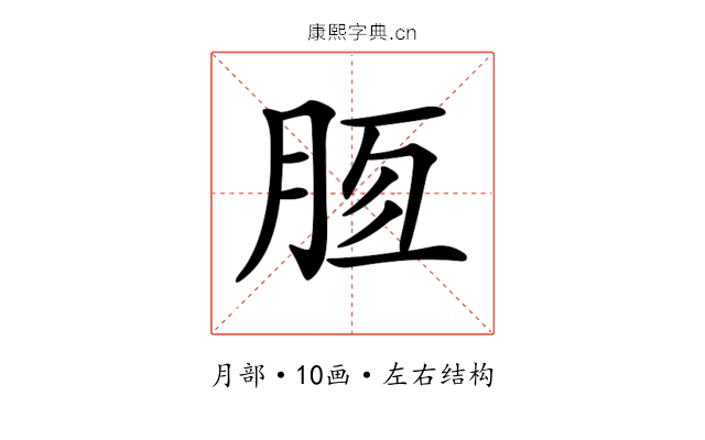 𣍭