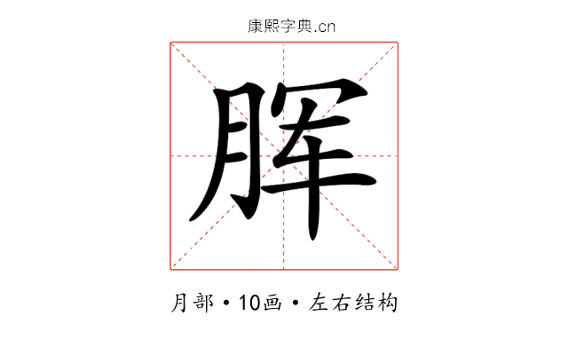 𣍯