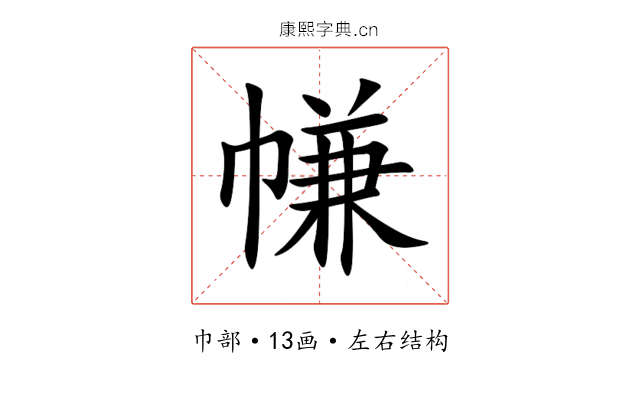 㡘 㡘