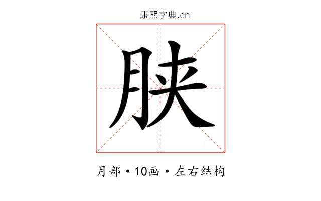 𣍰