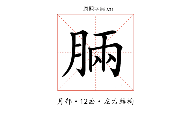 𣍷