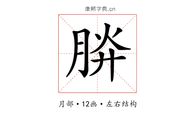 𣍹