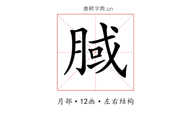 𣍻