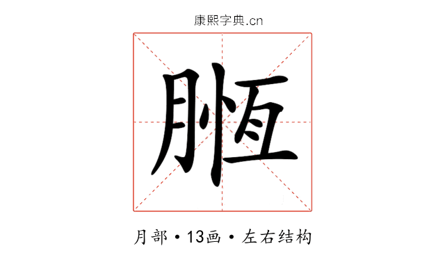 𣎄