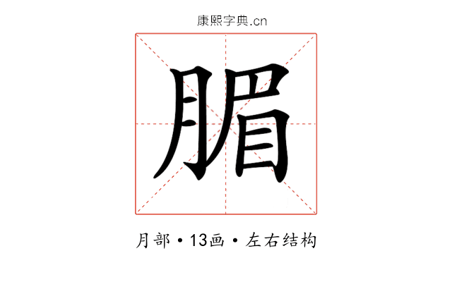 𣎊