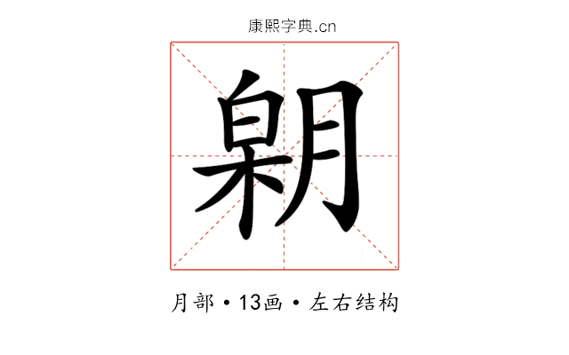 𣎋