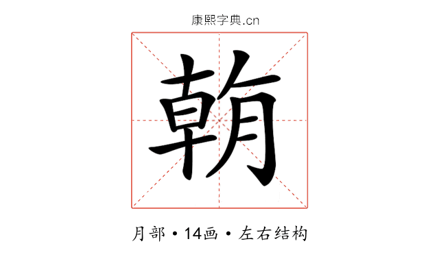 𣎍