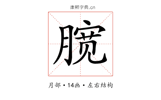 𣎑