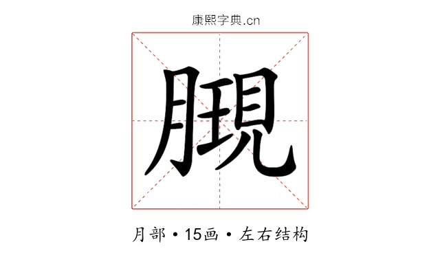 𣎔