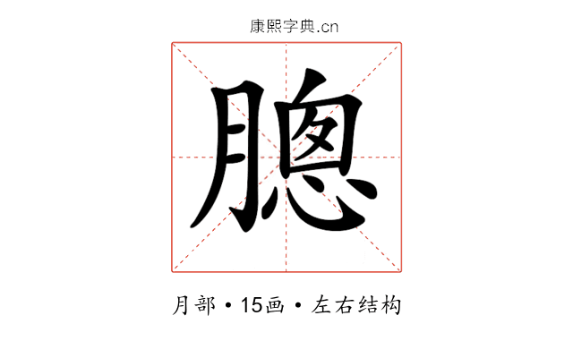 𣎗