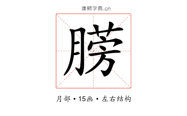 𣎙