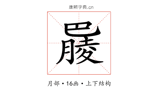 𣎞