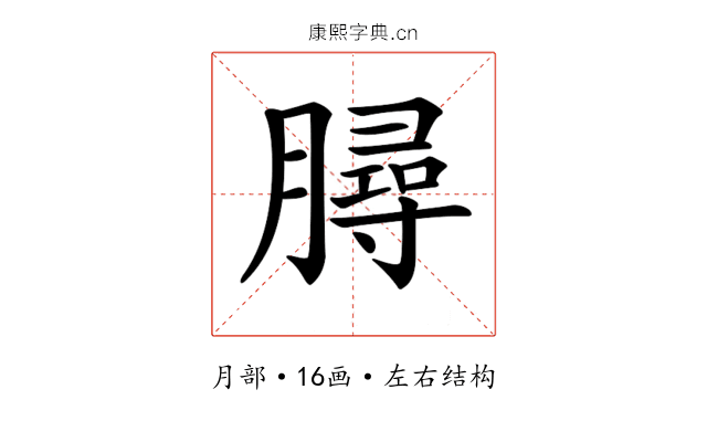 𣎟