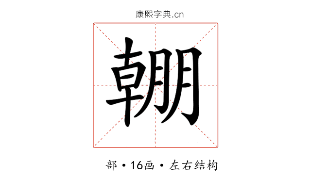 𣎠