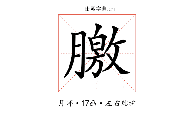 𣎣
