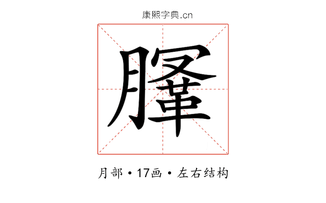 𣎤