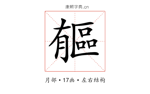 𣎥