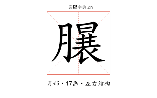 𣎦