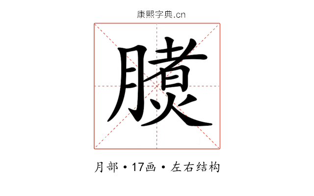 𣎧