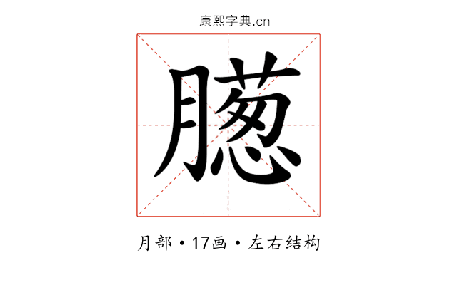 𣎨