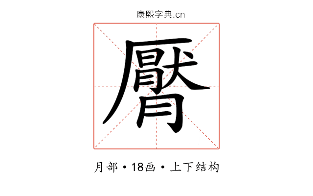 𣎩