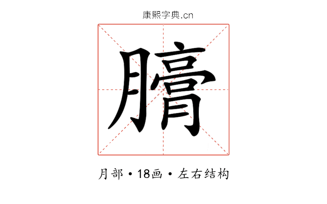 𣎪