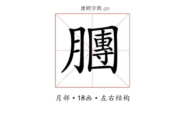 𣎫