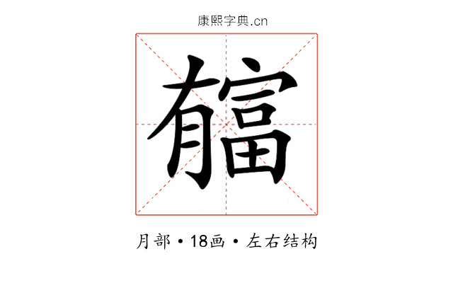 𣎬