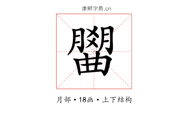 𣎭
