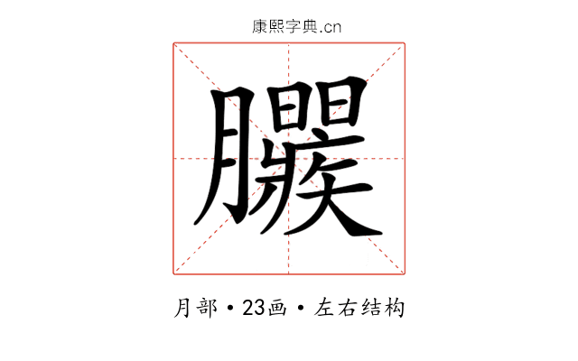 𣎱