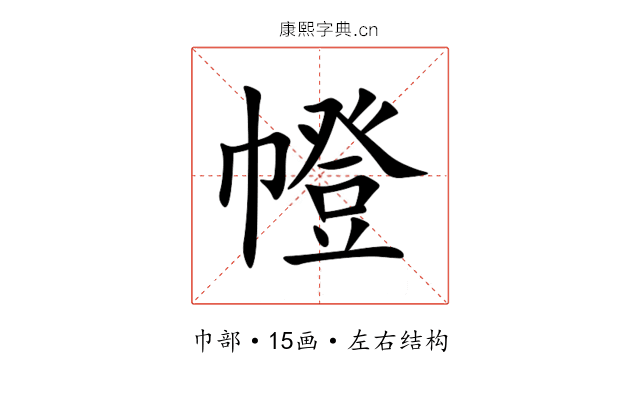 㡠